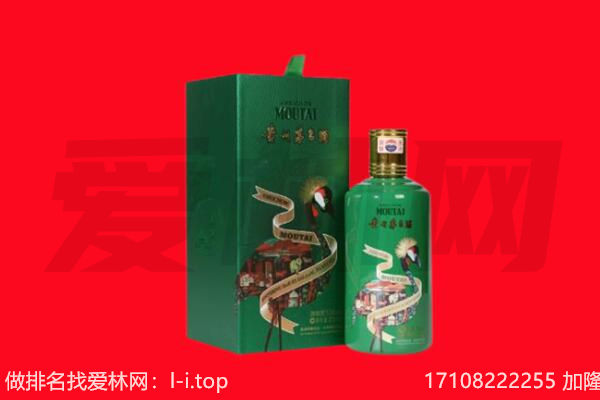 宁武县回收出口茅台酒.jpg