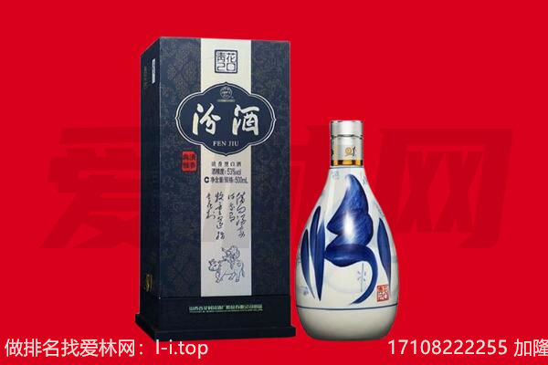 宁武县回收汾酒.jpg