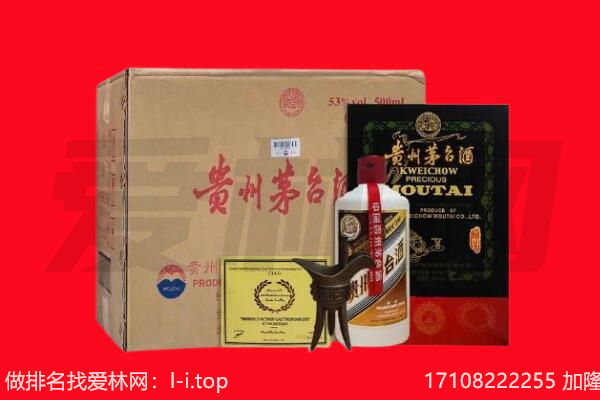 宁武县回收陈年茅台酒