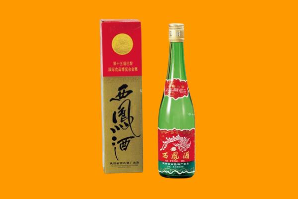 宁武县回收西凤酒