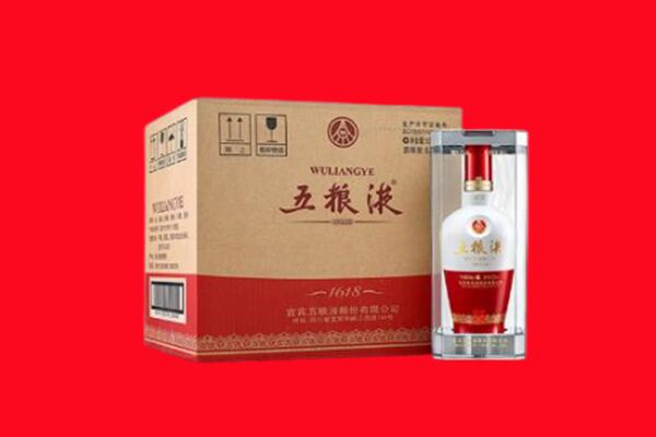 宁武县回收五粮液