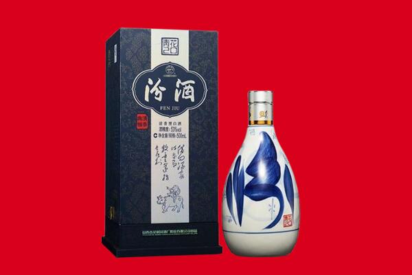 宁武县回收汾酒
