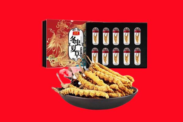 宁武县回收虫草